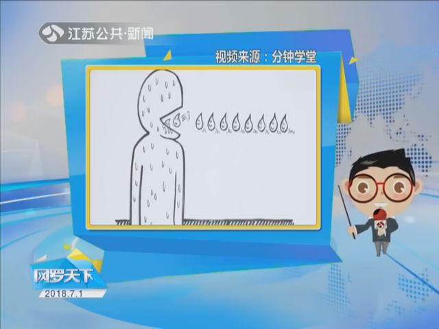 發燒能喝綠豆粥嗎