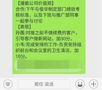 公司几乎全是惩罚机制，失败的管理到底有多可怕？