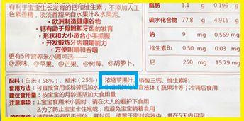 我测评了上百款零食，终于选出了10种最适合宝宝的健康产品！