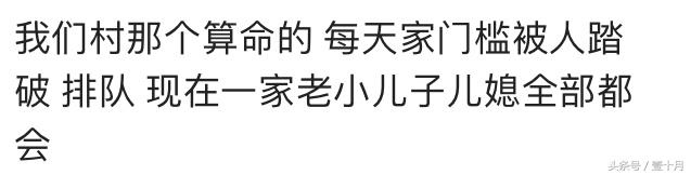 你知道的最暴利的行业有多暴利？网友：四个月赚了两千万！