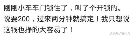 你知道的最暴利的行业有多暴利？网友：四个月赚了两千万！