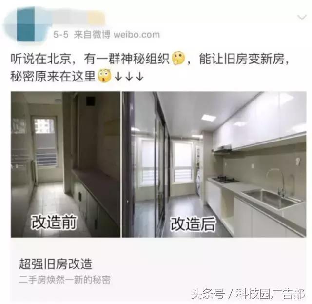 12个粉丝通案例投放，解锁信息流创意套路！