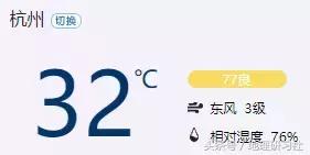 谁才是“四大火炉”城市？如何描述炎热？｜地