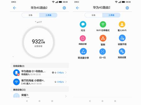 4G路由有什么用？为什么在国外那么火？这里给出了完整答案