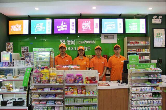 满街都是便利店！开便利店到底有多赚钱？
