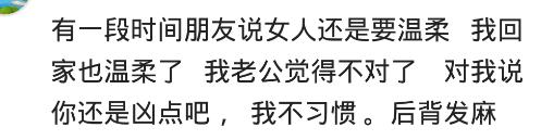 有个爱撒娇的女朋友是什么感觉？一撒娇就得来一次，体力都不支了