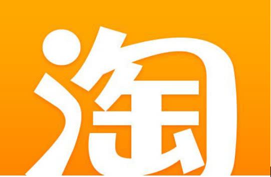 淘宝推出拼团方式，电商巨头不甘落后