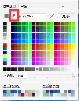 Axure教程：用Axure进行简单界面设计及交互效果