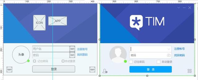 Axure教程：用Axure进行简单界面设计及交互效果