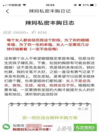 美柚信息流优化师看过来，投放机密数据，这些行业效果贼好！