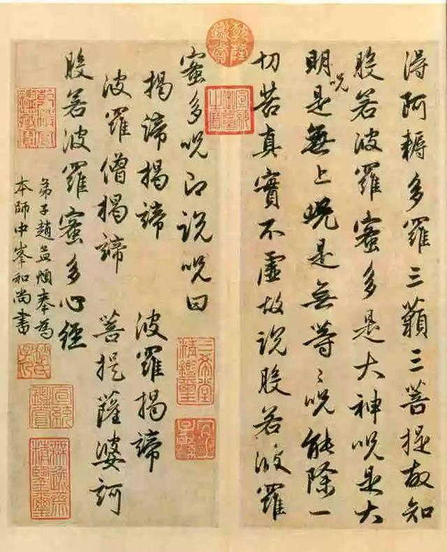 沐是什么意思(沐字取名的含义是什么)