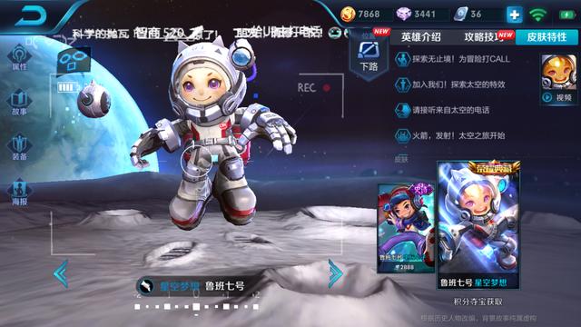 王者荣耀：钻石上分最快4个英雄，鲁班上榜？抢到第1稳稳上分