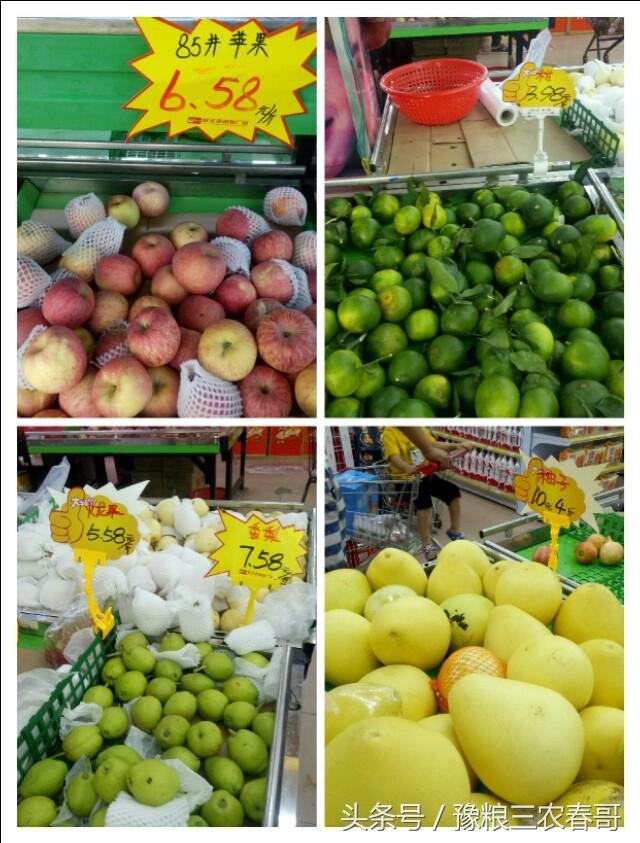 果农喜讯！应节前和天气转凉利好，部分水果价