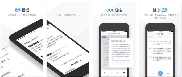 学生党和上班族必备的12个实用APP，提高效率，建议收藏！