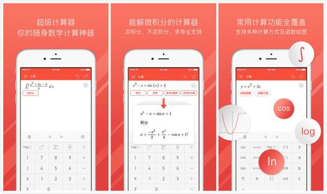 学生党和上班族必备的12个实用APP，提高效率，建议收藏！