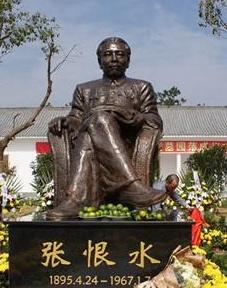 冰心与吴文藻照片