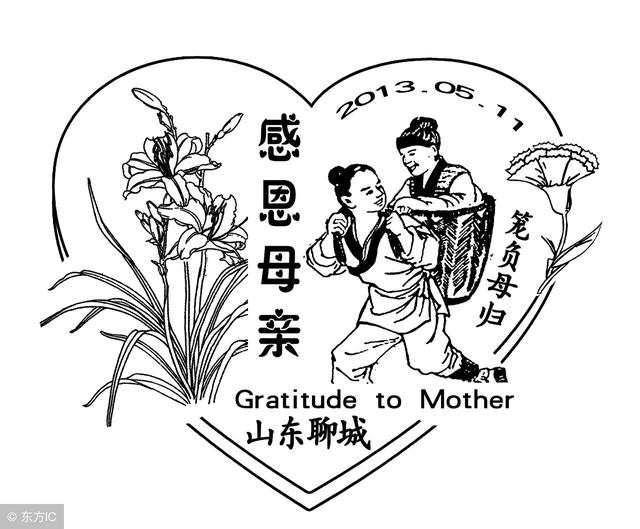 感恩父母書信作文500