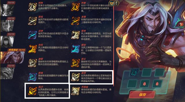 艾力绅奥德赛