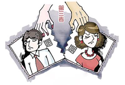 婚姻中遭遇第三者所面临的法律问题