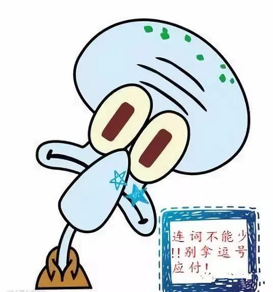 图片[1]-三分钟语法课：从句，了解一下？-笑傲英语网