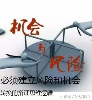 究竟如何解读,如何应对股市风险?