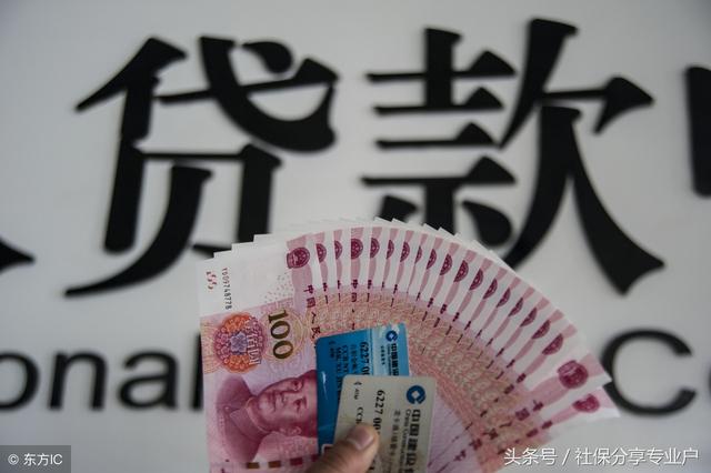 关于社保那点事315：失业证，竟可以享受这么多补贴！你知道吗？
