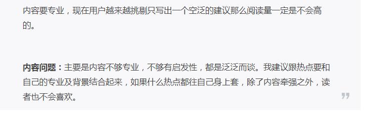 微信涨粉套路：如何实现从0到10万精准粉丝的快速增长