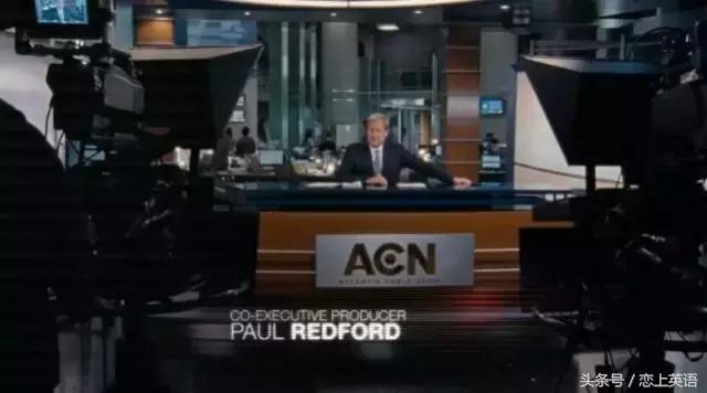 图片[3]-掌握这些口语，轻松看懂国外新闻！-笑傲英语网