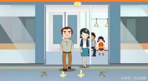 图片[6]-地铁里的英语广播，你能听懂几句？-笑傲英语网