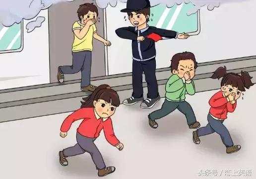 图片[4]-地铁里的英语广播，你能听懂几句？-笑傲英语网