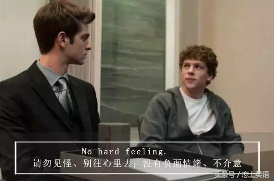 图片[2]-「实用生活英语」这样表达更地道！-笑傲英语网