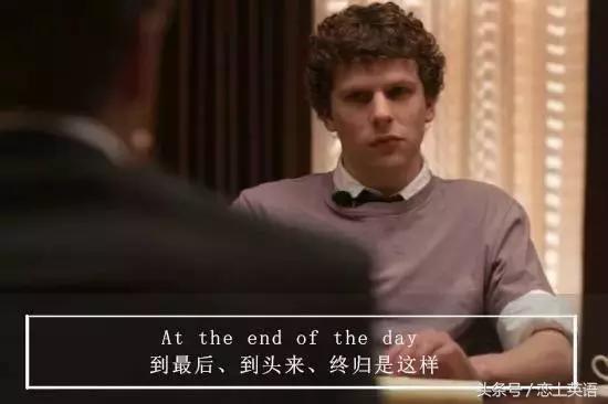 图片[4]-「实用生活英语」这样表达更地道！-笑傲英语网