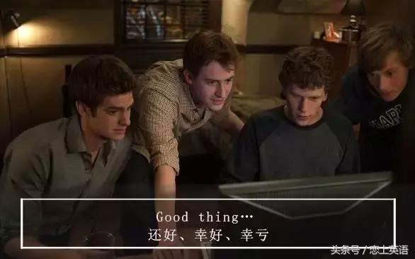 图片[3]-「实用生活英语」这样表达更地道！-笑傲英语网