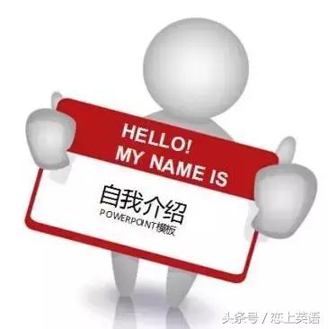 图片[17]-外企面试常问的14个问题，怎么回答才加分？-笑傲英语网