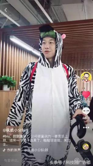 企业如何运营抖音？用这5招！