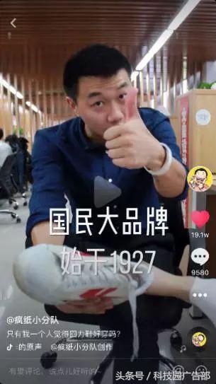 企业如何运营抖音？用这5招！