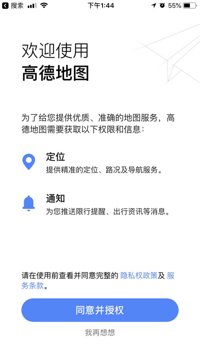 iOS过审指南：教你解决大部分被拒情况