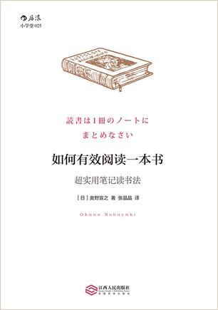 5步解决知识焦虑，保持终身成长