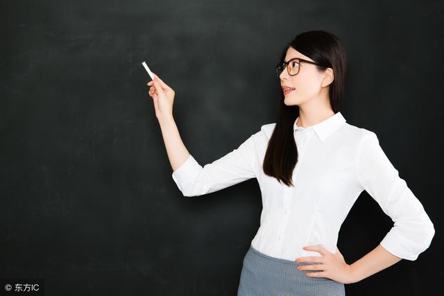 图片[2]-I Want to Be a Teacher 我想当老师-笑傲英语网