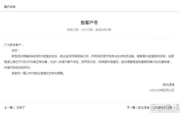 戏说网事：实验揭露直播带货本质，快递行业再生变化