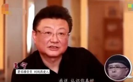 “金龟子”与“国脸”王宁的爱情故事，从校服