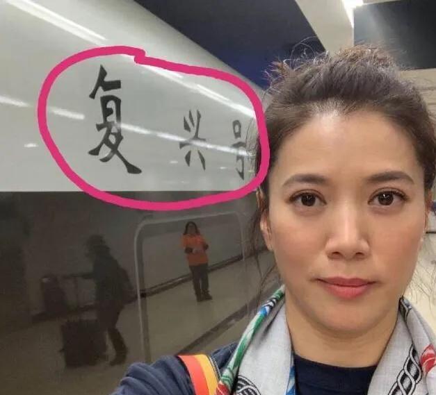 被质疑为圈钱假爱国？网友问是否认识简体字，袁咏仪：我是中国人