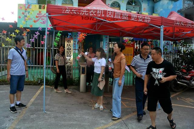 涪陵|涪陵知联会教育分会开展“走进民办教育，助力协同发展”调研活动