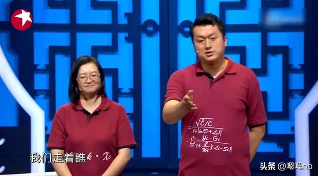 郭德纲：相声演员要尊重观众，尊重艺术