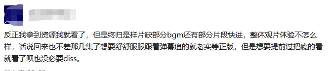 8.8元看全集，《三十而已》送审样片提前泄露