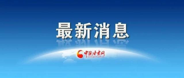 甘肃三支一扶报考条件(三支一扶2020)