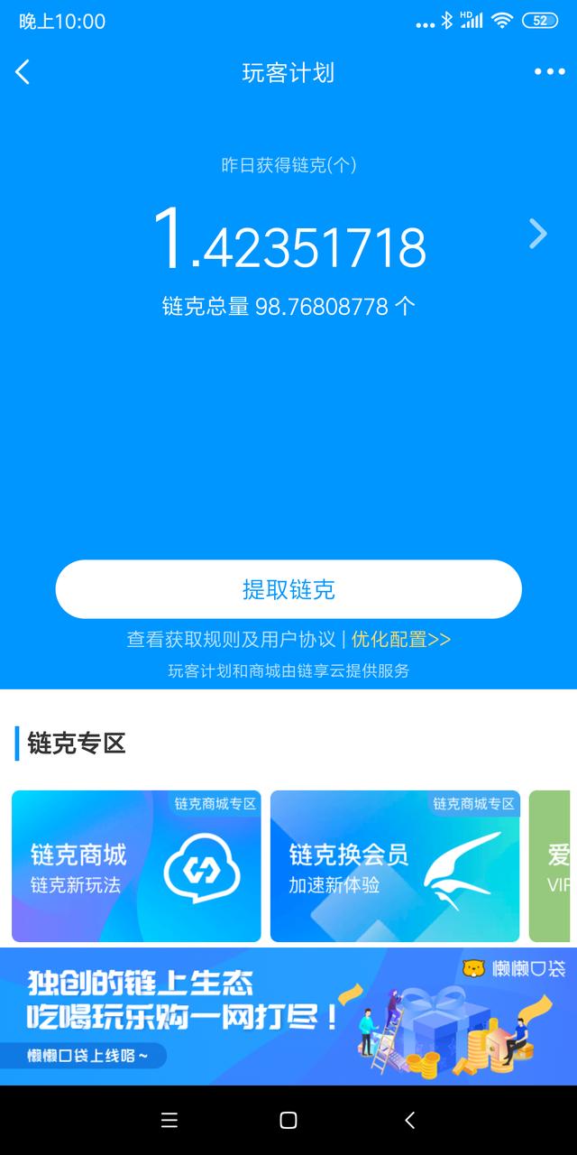 玩客云最后的挣扎？从1000买不到，到现在50块包邮，凉这么快