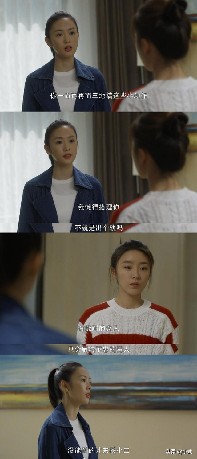 张萌|瞧不起林有有的张萌深夜录视频道歉了 求生欲爆棚表态会谨言慎行！