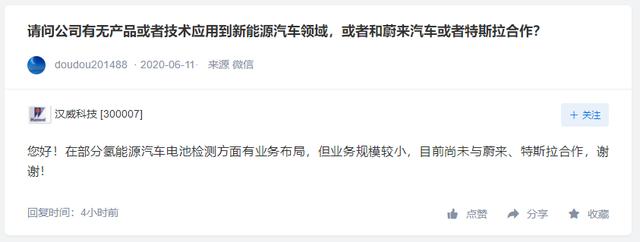 金通灵高邮氢项目正在推进中，鸿达兴业拥有三种储氢方式技术