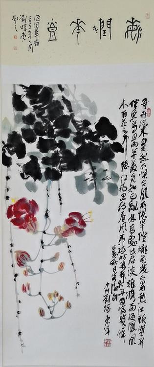 刘炜东写意海南艺术品鉴会在郑州举行